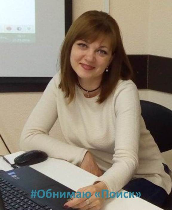 Флэшмоб «Обнимаю «Поиск» Флэшмоб «Обнимаю «Поиск»